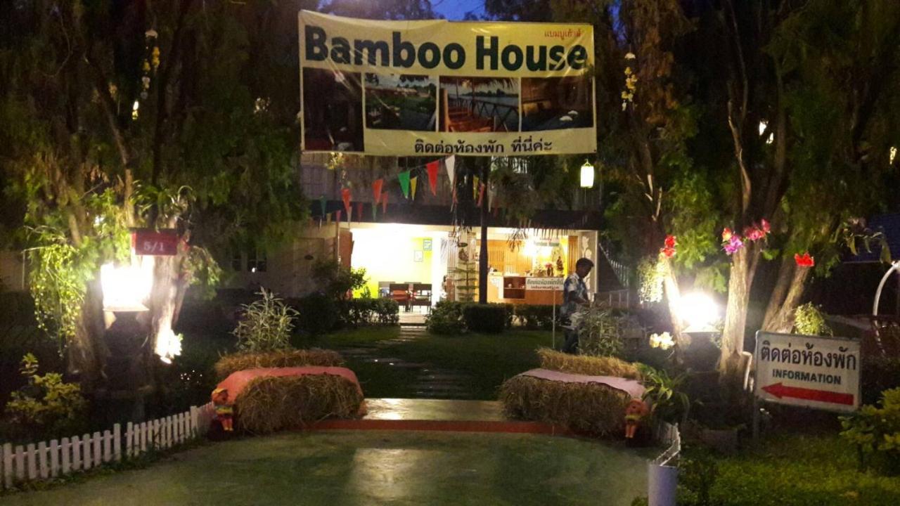 Bamboo House Resort Καντσαναμπούρι Εξωτερικό φωτογραφία